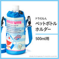 ドラえもん ペットボトルホルダー