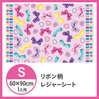 リボン(S) レジャーシート 1人用 60×90cm