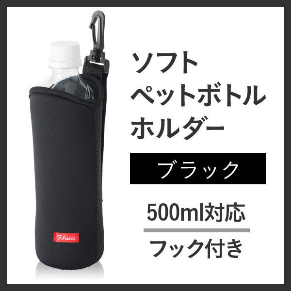 マルチホルダー ブラック