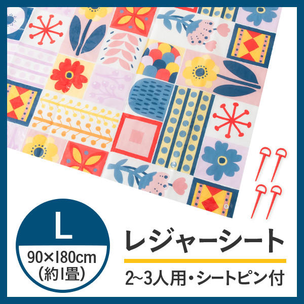 アンティコ(L)