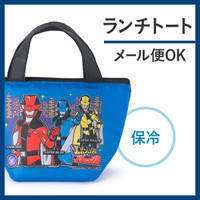 快盗戦隊ルパンレンジャーVS警察戦隊パトレンジャー 保冷ランチトート