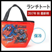 仮面ライダービルド 保冷ランチトート