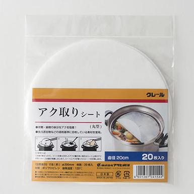 クレール アク取りシート 20P