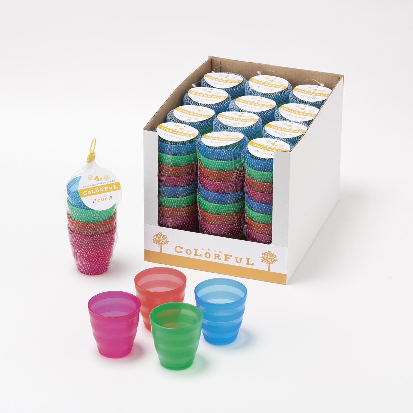 カラフルコップ 4P