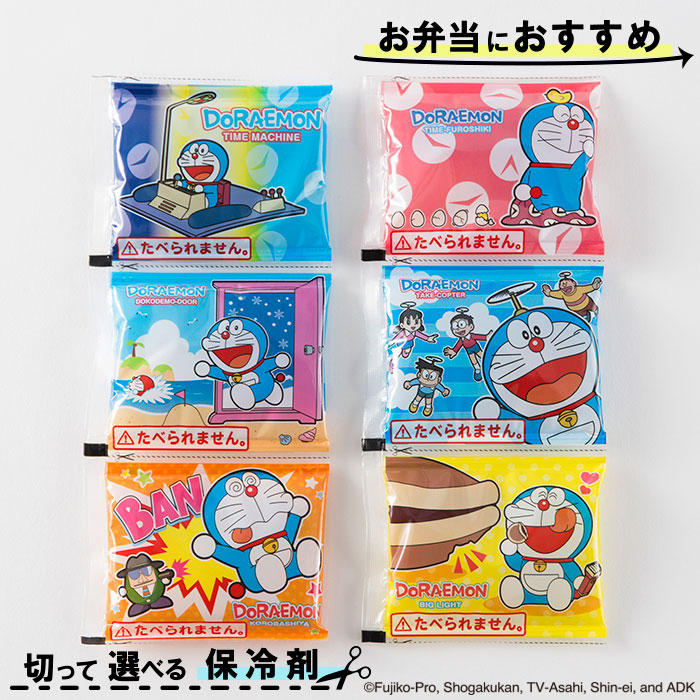 ドラえもん 保冷剤 6連パック