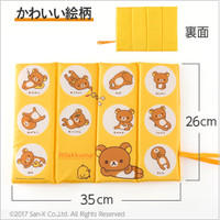 リラックマ おでかけざぶとん