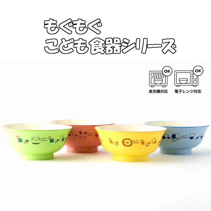 麺丼 もぐもぐシリーズ