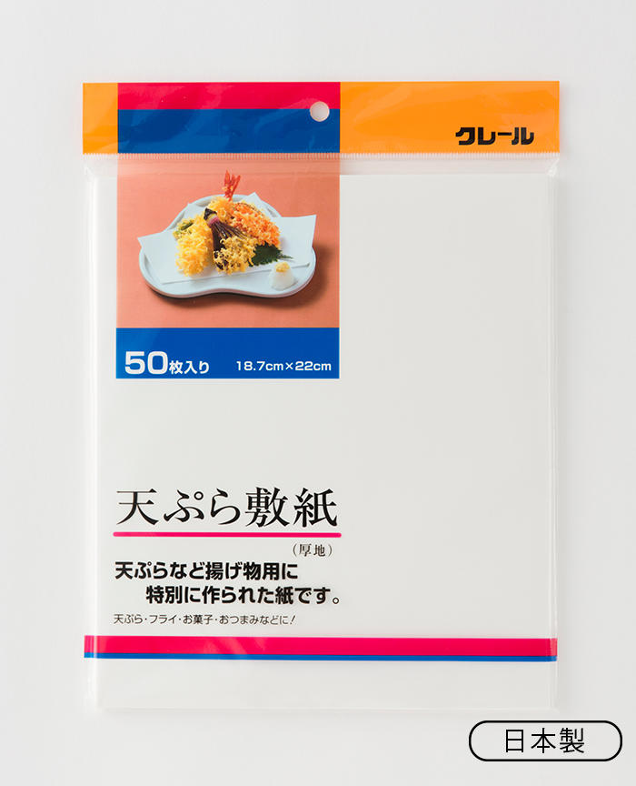 クレール 天ぷら敷紙厚地 50P