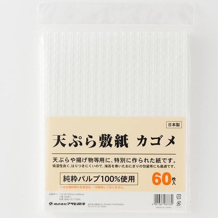 天ぷら敷紙篭目 60P