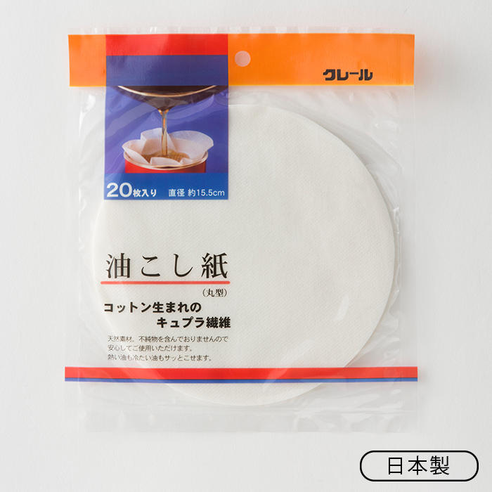 クレール 油こし紙丸型 20P