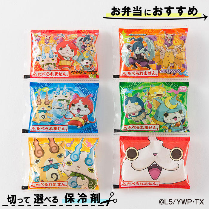 妖怪ウォッチ 保冷剤 6連パック