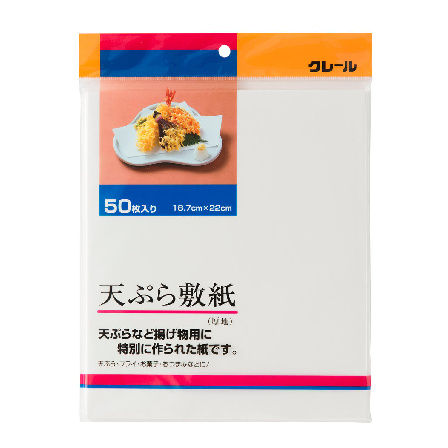 クレール 天ぷら敷紙厚地 50P