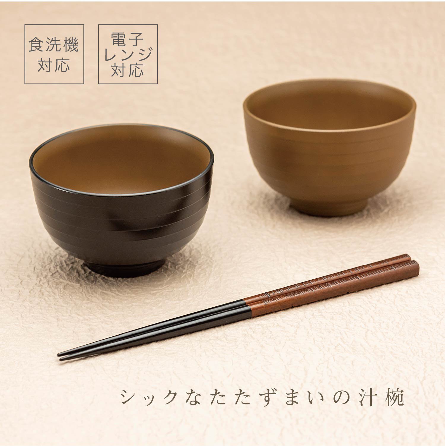 ダヤン　塗り箸　猫パンチ　茶