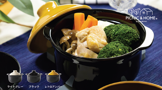 「電子レンジ専用 スチームポット」が新発売!美味しく手軽に作れるレシピをご紹介します。